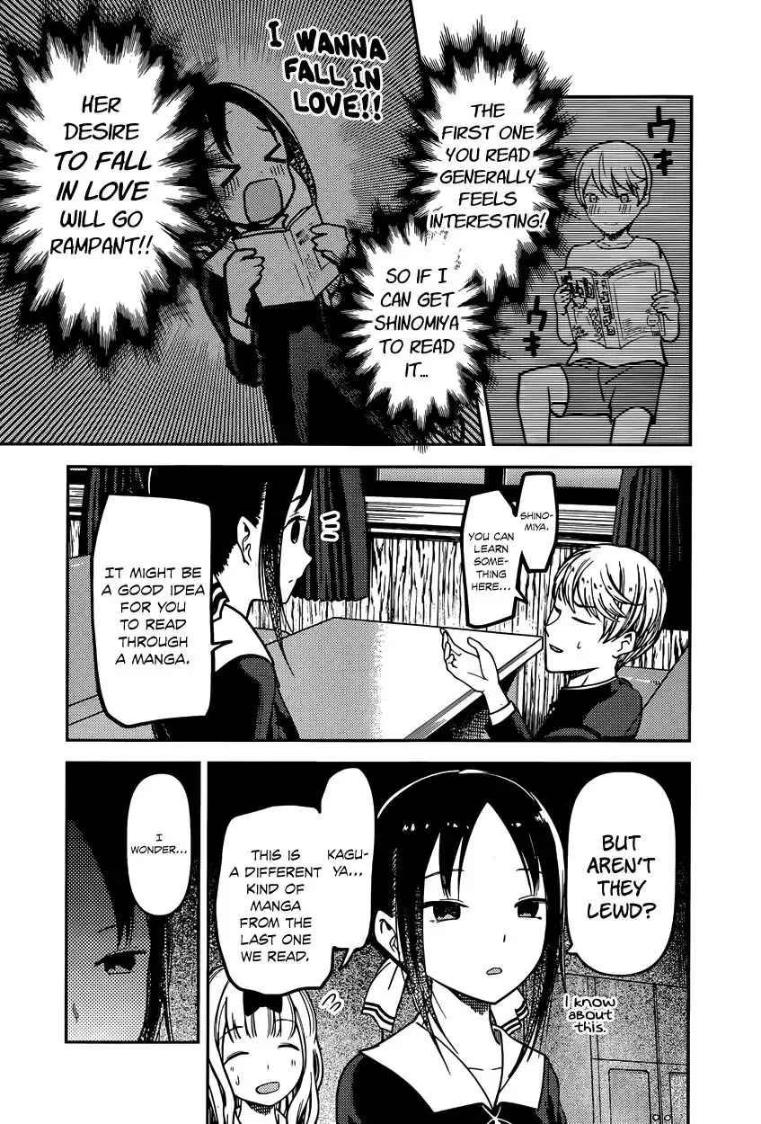 Kaguya-sama wa Kokurasetai - Tensai-tachi no Renai Zunousen Chapter 73 13